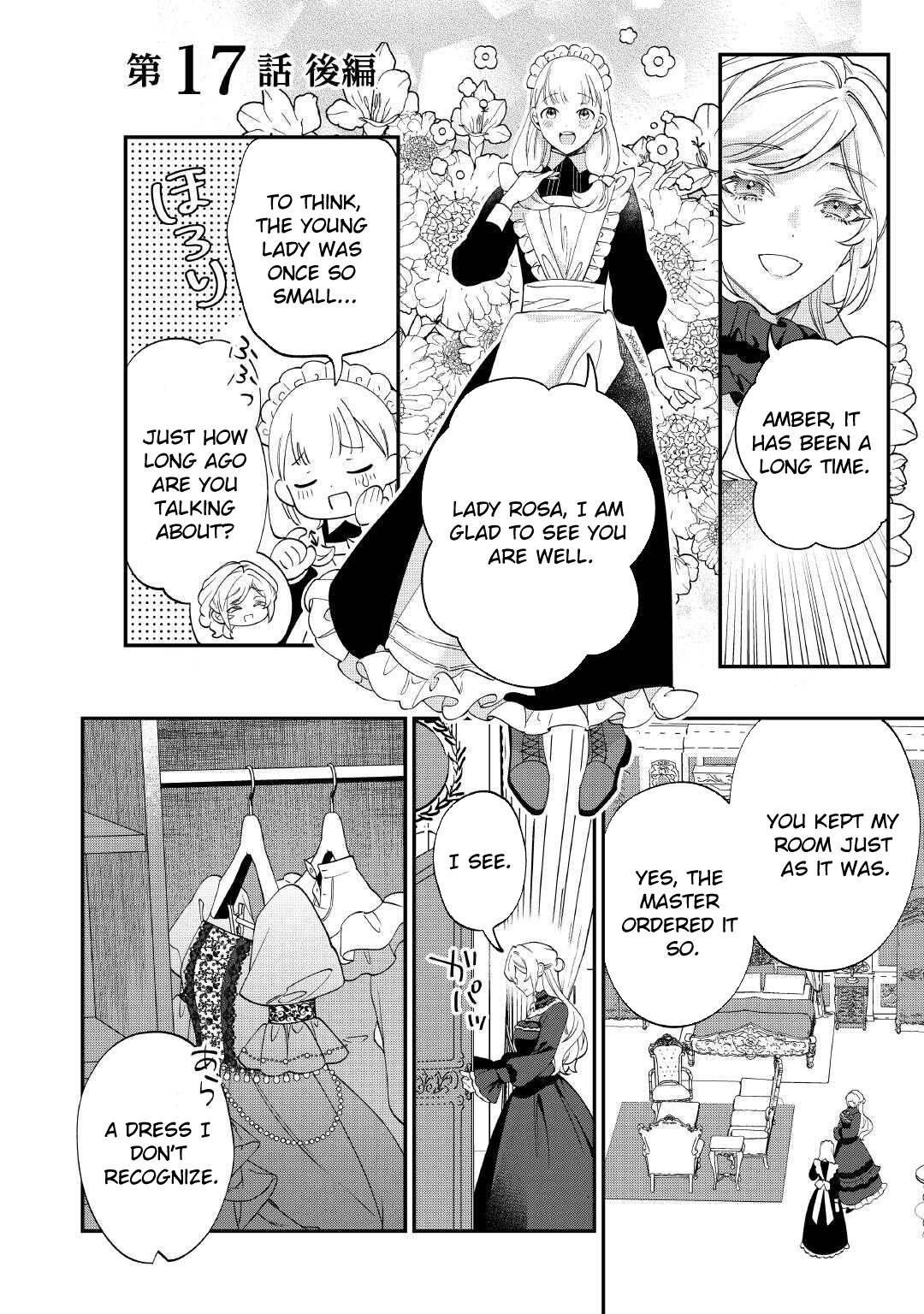I'll Divorce You Gracefully! Chapter 17 Page 14